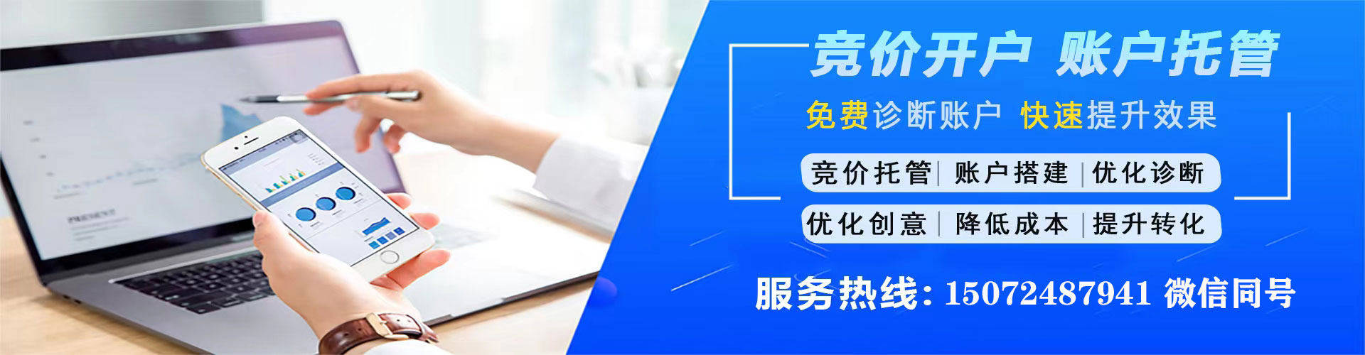 旗津微博信息流