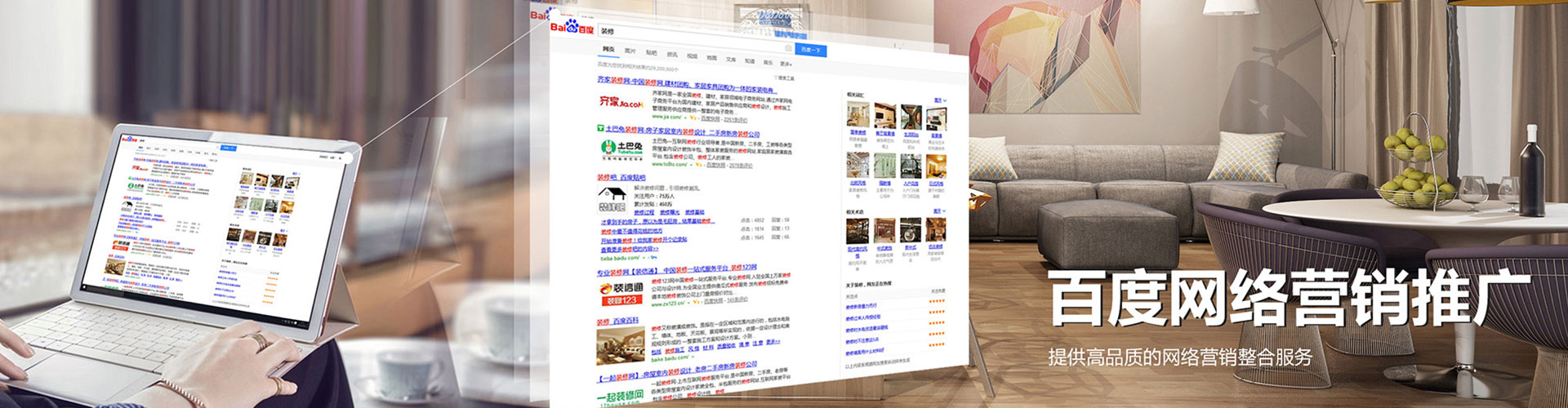旗津sem优化