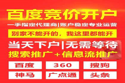 抖音信息流广告投放实战经验
