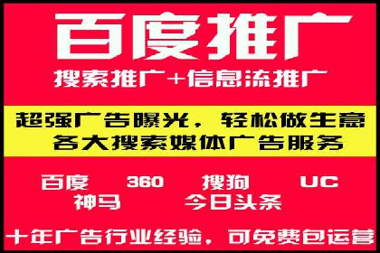 Sem优化公司成功案例：提升搜索引擎排名