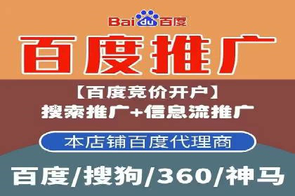 信息流托管案例：大数据分析助力决策